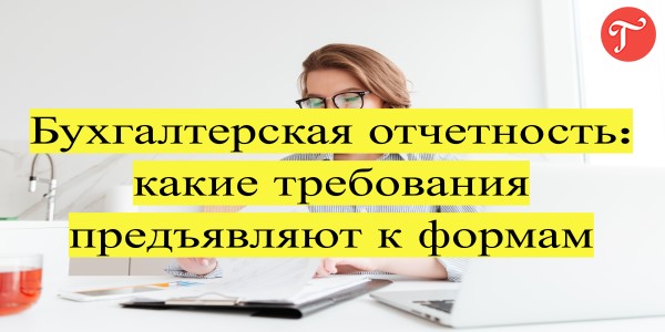 Является ли бухгалтерский баланс коммерческой тайной