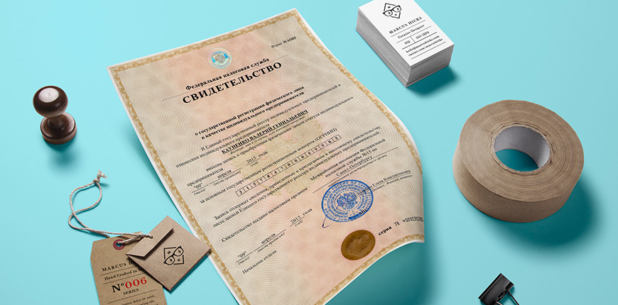Совпадает ли ИНН ИП и физического лица
