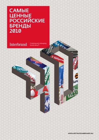 Бухгалтерский баланс компании коркунов