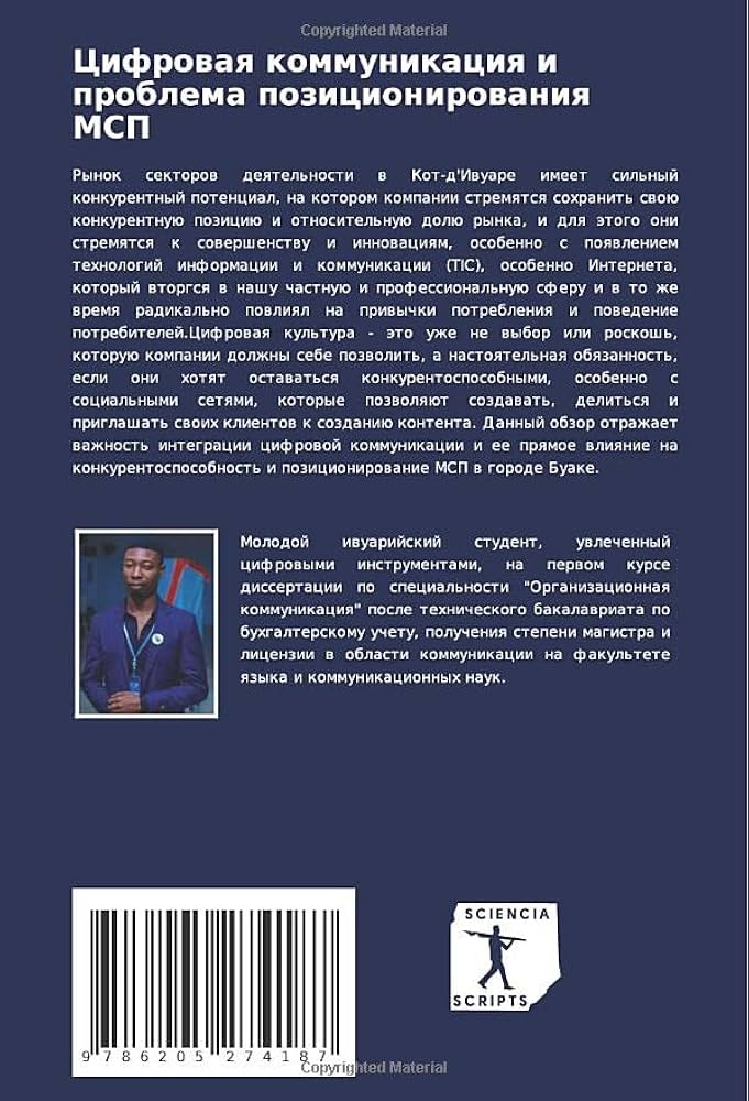 Как заморозить ООО на время