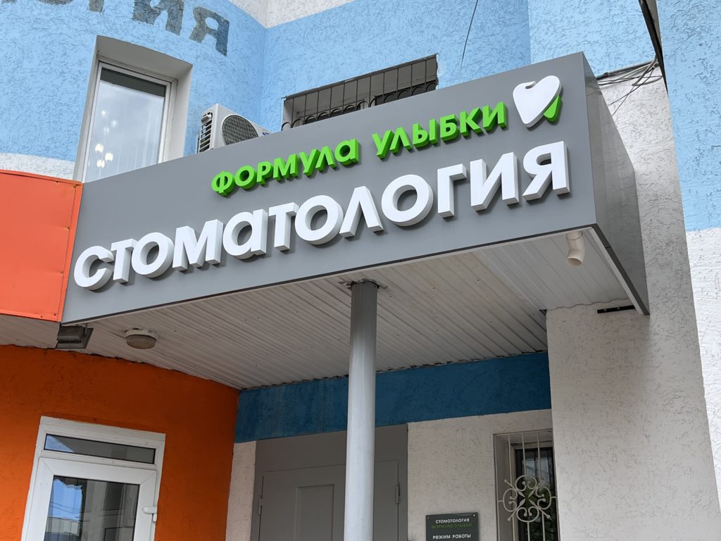 Штраф за незаконное размещение наружной рекламы