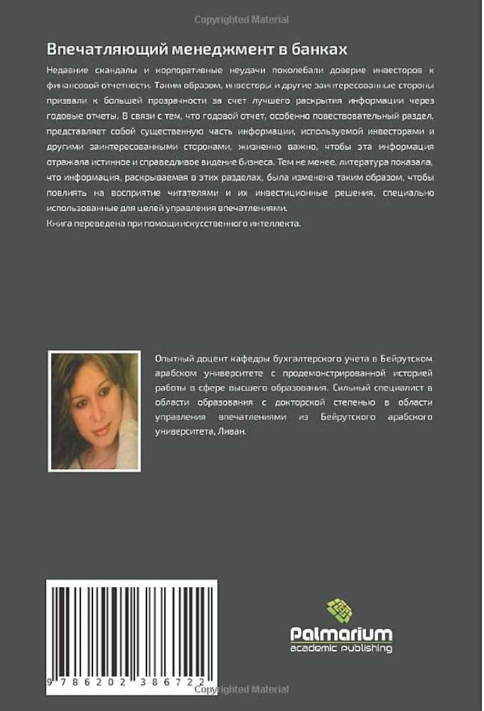 Счет 10 06 в бухгалтерском учете