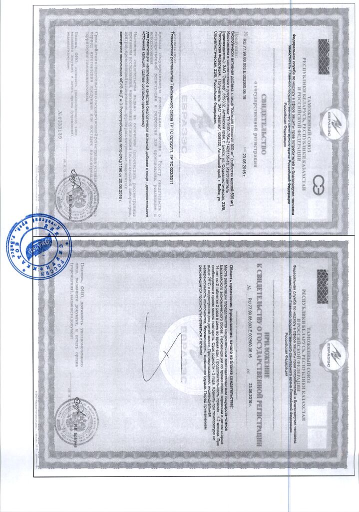 Регистрация бренда на физическое лицо