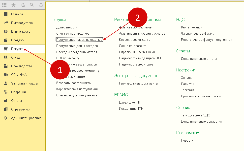ТМЦ какой счет бухгалтерского учета