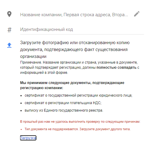 Копия паспорта для регистрации ИП какие страницы