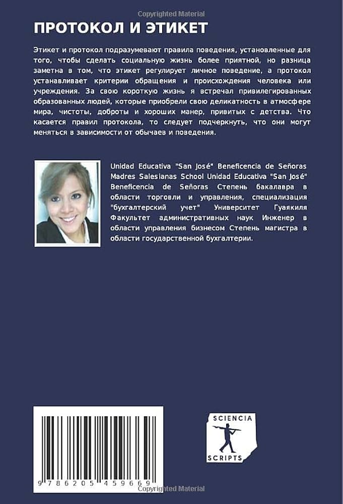 Как организовать бухгалтерский учет с нуля