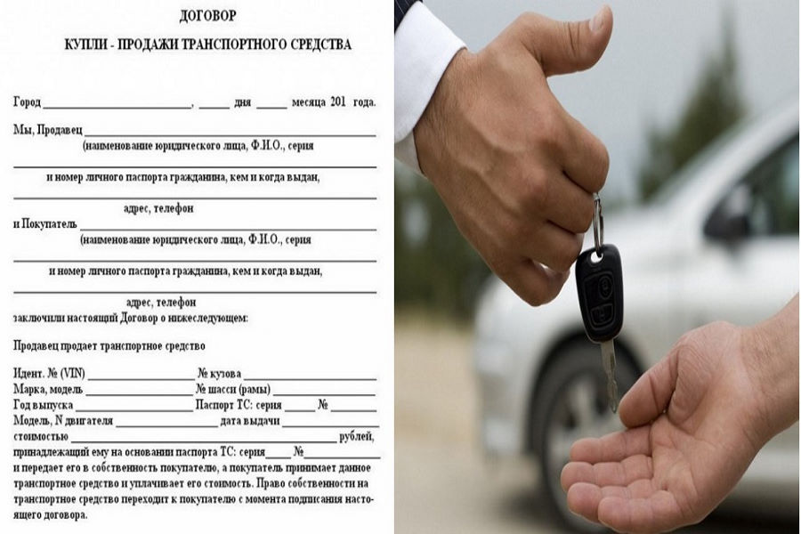 ООО продает автомобиль физическому лицу налоги