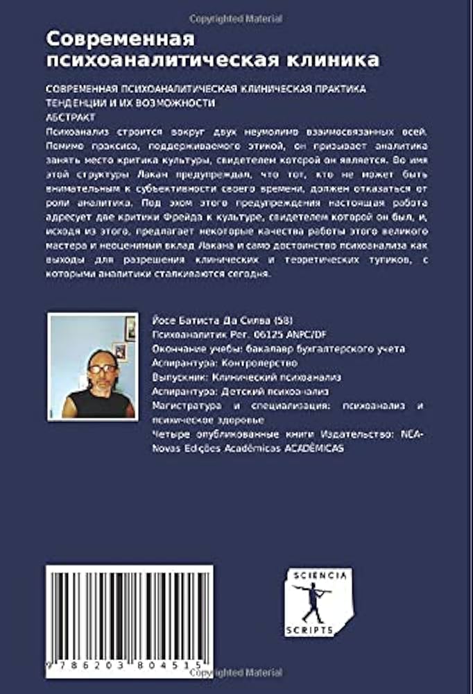 Регистром аналитического учета материалов является