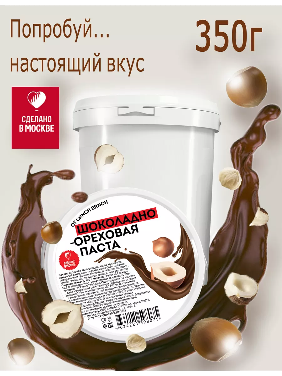 Как правильно продать ООО без последствий