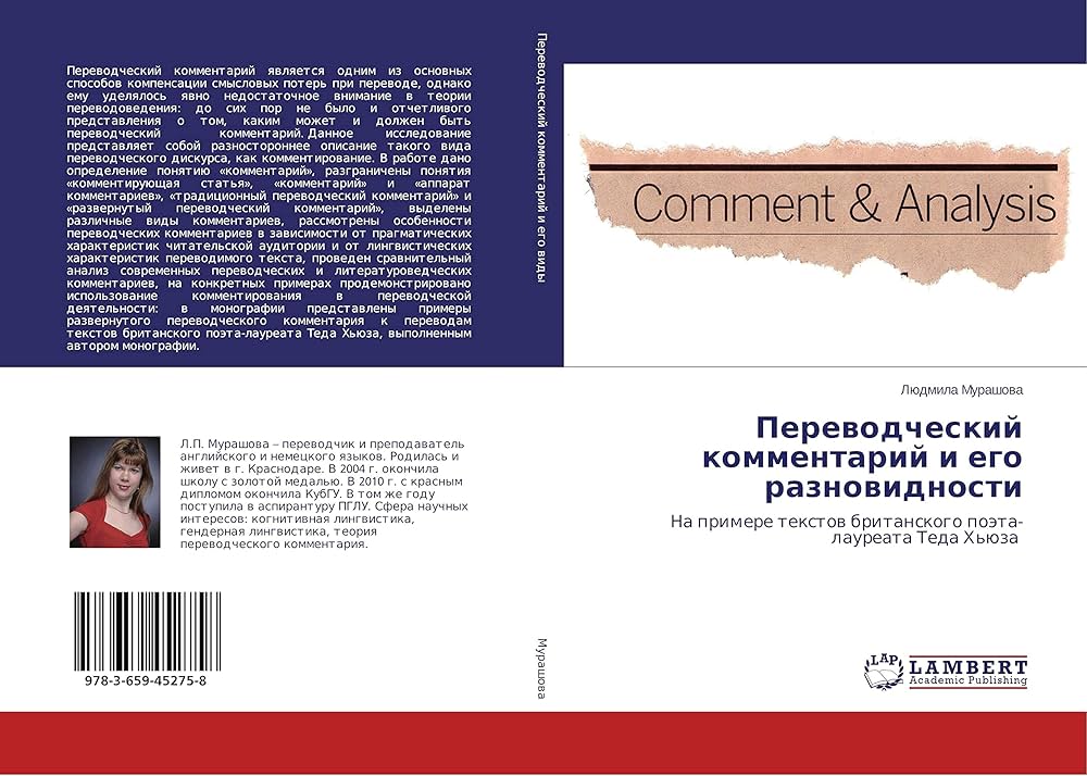 Что такое репарации определение по истории