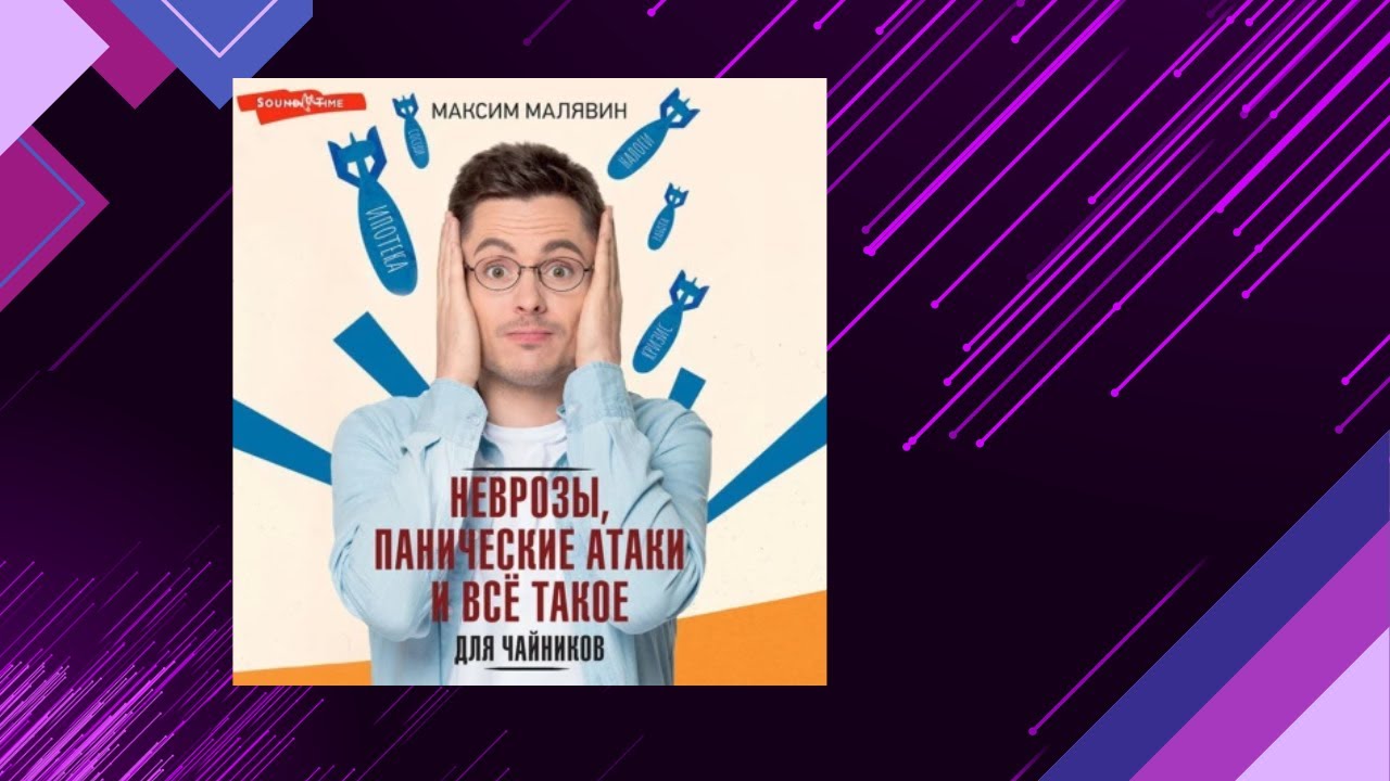 Налоги в ООО для чайников